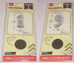 【匿名配送】誕生日 バルーン 風船 飾り付 バースデー birthday