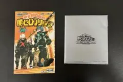 僕のヒーローアカデミア ワールドヒーローズミッション セット