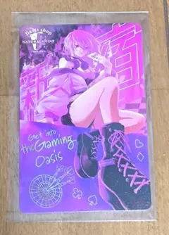 ダーツライブカード ナチュラルナイン 立教通り店限定 - メルカリ
