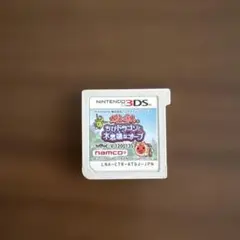 太鼓の達人ちびドラゴンと不思議なオーブ