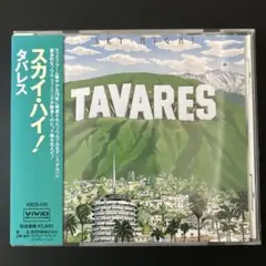 【帯付CD】タバレス・スカイハイ・Tavaves・