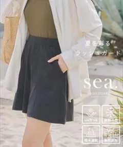 新品タグ付き☆ラッシュガード　フリルポケットショートパンツ