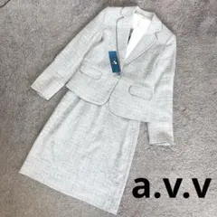 新品タグ付き　a.v.vツイードラメ混ジャケット、ワンピースセットアップ