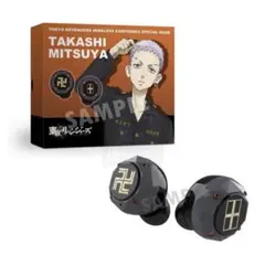 東京リベンジャーズ　三ツ谷隆 松岡禎丞　Bluetoothワイヤレスイヤホン