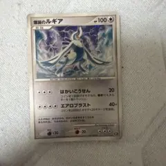2026年最新】爆誕のルギアの人気アイテム - メルカリ