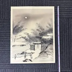 水墨画 自然風景 署名あり 約24cm x 27 cm - メルカリ