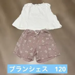 branshes ブランシェス　120 セットアップ　女の子　子供服　キッズ