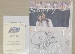 乃木フェス 佐藤璃果 生写真 直筆サイン入り - メルカリ