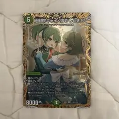 【翌日発送メルカリ便】地封院ギャイ ＜まかしとき！＞ 超シークレット　サイン 地封院ギャイ まかしとき！ シークレット 4枚 シク 地封院ギャイ