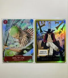 2025年最新】ゾロ金ドンの人気アイテム - メルカリ