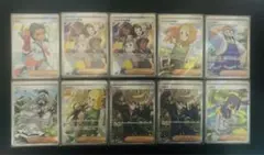 サポート　SR まとめ売り