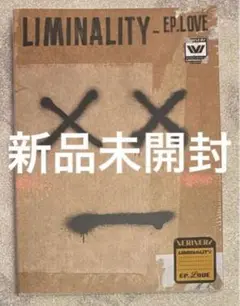 【新品未開封】VERIVERY Liminality SHY Ver.CD