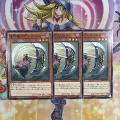 遊戯王 黄紡鮄デュオニギス ノーマル 3枚セット - メルカリ