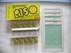 プリントゴッコ  ランプ ハイメッシュマスター プリントゴッコ ランプ+ハイメッシュマスター【消耗品セット