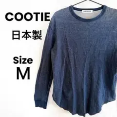 COOTIE クーティー GLORY BOUND ネイビー 長袖カットソー