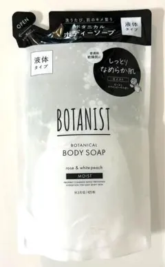 BOTANIST ボタニスト　ボタニカル ボディーソープ モイスト つめかえ用のサムネイル