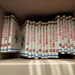 2025年最新】オールカラー版 世界の童話 小学館の人気アイテム - メルカリ