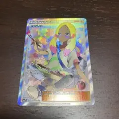 【タイムセール】マツリカ SR SM7bフェアリーライズ 056/050 ポケカ