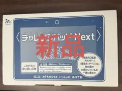 メルカリ