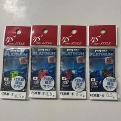 2025年最新】エリアトラウト引退の人気アイテム - メルカリ