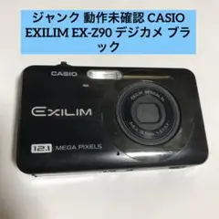 2025年最新】EX-Z90 CASIOの人気アイテム - メルカリ
