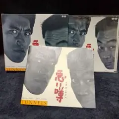 とんねるず / 悪い噂 (初回限定仕様・廃盤CD)