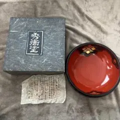 『今日からうー特価』　秀衡塗　翁知屋　『宝相華』　文箱 重箱・箱物 - 高級食器 秀衡塗 ギフト・プレゼント 【平泉 翁知