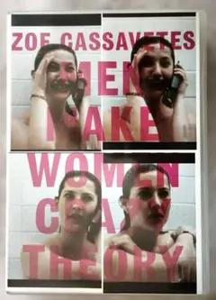 ★国内セル用DVD『メン・メイク・ウィメン・クレイジー・セオリー』