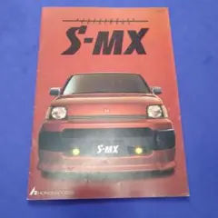 2025年最新】s-mx ホンダの人気アイテム - メルカリ