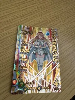 Item thumbnail for item 8254c19e-c1b4-404c-9cce-6654a1157607