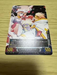 2025年最新】アンリミテッドヴァーサスの人気アイテム - メルカリ