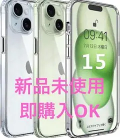 Blxnyt iPhone 15 ケース クリア MIL規格 衝撃吸収 耐衝撃