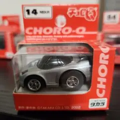 キックホッパー様 リクエスト 2点 まとめ商品