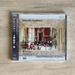 新品未開封 朝比奈隆 ブルックナー交響曲第7番 ALT337 聖フローリアン 新品未開封 朝比奈隆 ブルックナー交響曲第7番 ALT337 聖フローリアン