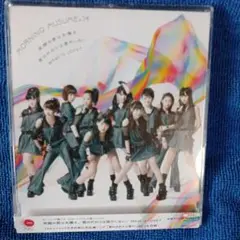 モーニング娘。14 WHAT IS LOVE? 2014年