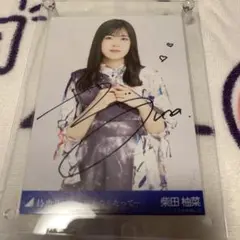 乃木フェス　柴田柚菜　直筆サインプリカ＋ヘッドホン 乃木フェス 柴田柚菜 直筆サインプリカ＋ヘッドホン 2025年最新