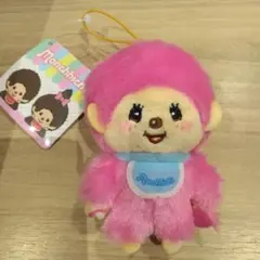 モンチッチ カラフルマスコット2 ピンク