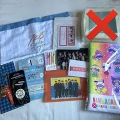 なにわ男子 グッズまとめ売り