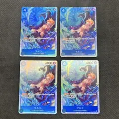 マルコ SR 4枚セット ワンピースカード PRB02-008