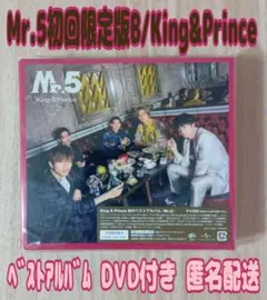 Mr.5 初回限定版B / King & Prince DVD付き