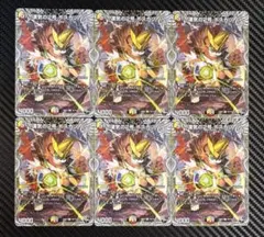 2026年最新】スーパードラゴンボールヒーローズ メモリアルパック2の
