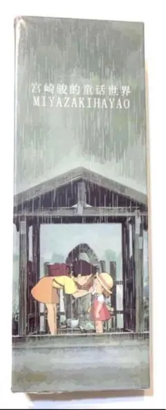 ジブリ フィルムブックマーカー 紅の豚 三鷹の森ジブリ美術館 フィルムブックマーカー 紅の豚 36