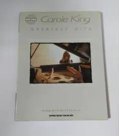 バンドスコア Carole King Greatest Hits