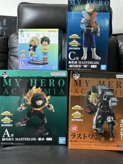 一番くじ　僕のヒーローアカデミア　連なる星霜　A賞C賞D賞ラストワン賞