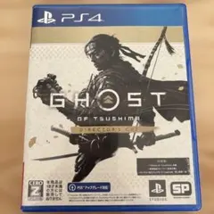 ゴーストオブツシマディレクターズカット　PS4