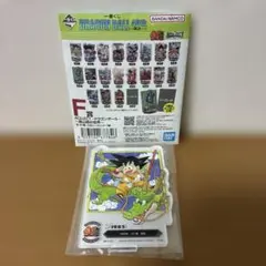 ドラゴンボール 一番くじ f賞