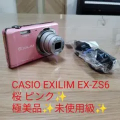 極美品✨️未使用級✨️CASIO EXILIM EX-ZS6 桜 ピンク 動作◎ 極美品✨️未使用級✨️CASIO EXILIM EX-ZS6 桜 ピンク 動作◎ - メルカリ