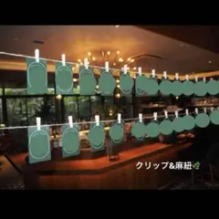 ウェルカムスペースグッズ