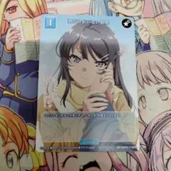 ビルディバイドブライト　君だけがいない世界　プロモ　マスターズカップ