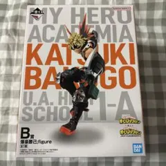 ヒロアカ 一番くじ B賞 爆豪勝己 フィギュア